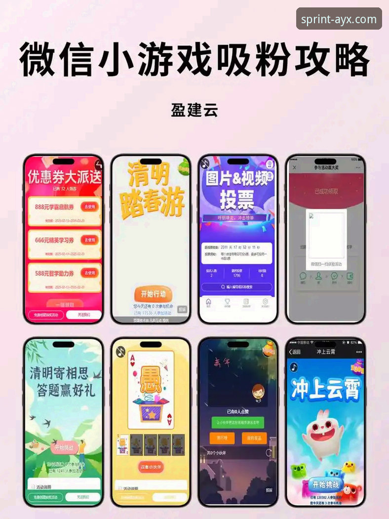 3个核心技巧，助你轻松掌握爱游戏平台一键下载安装
