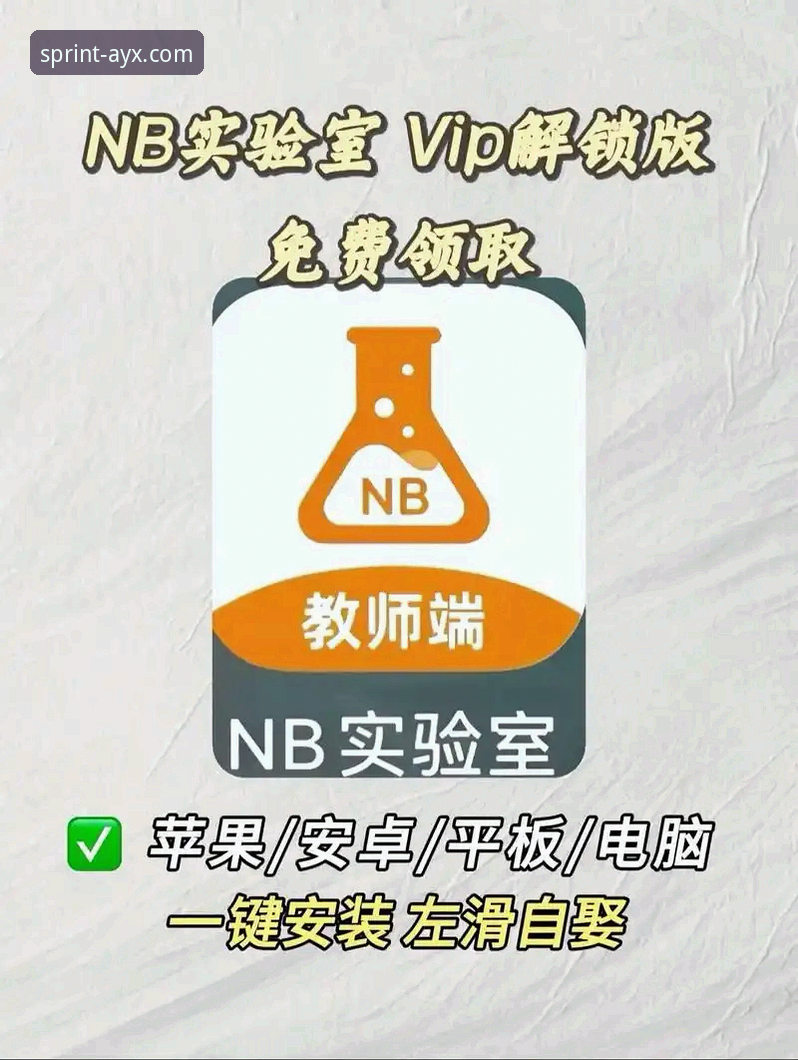 3个核心技巧，助你轻松掌握爱游戏平台一键下载安装