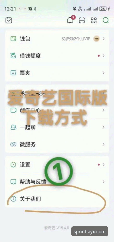 爱游戏最新版更新 爱游戏平台最新版更新完整指南:老用户教你如何高效下载与使用