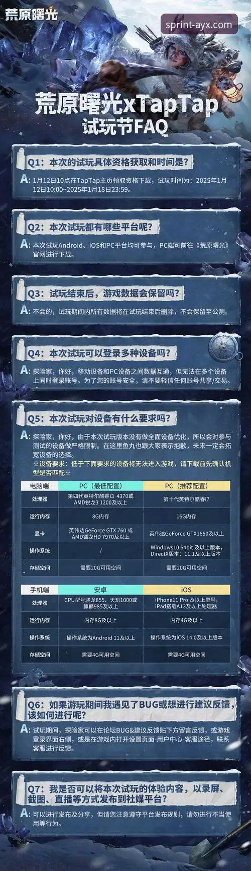 资深玩家亲测：爱游戏官方正版安全吗下载不了怎么办的解决全攻略