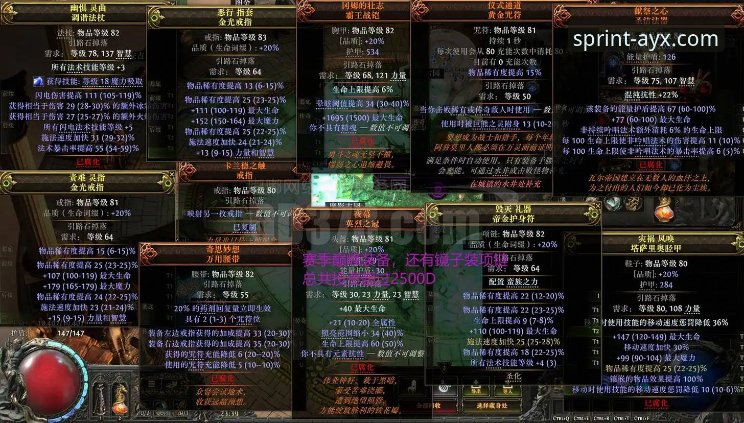 爱游戏客户端下载攻略深度分析：从下载到安装，避开那些坑